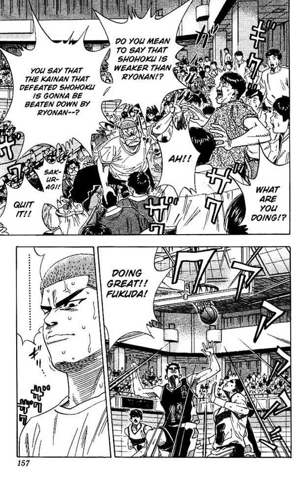 Slam Dunk, Chapter 142 image 13